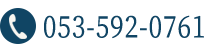 053-592-0761